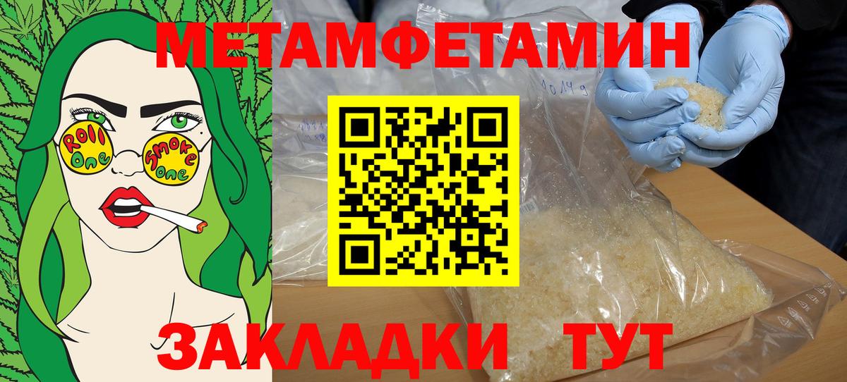 АМФ VHQ Павловский Посад