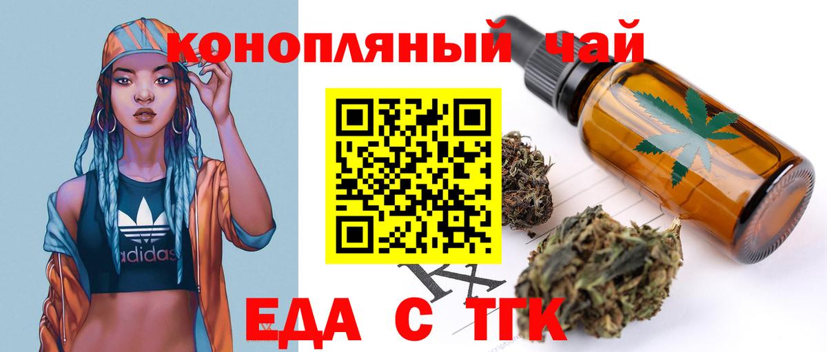 Canna-Cookies конопля  Вход с VPN  Павловский Посад 