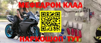 спайс Татарск