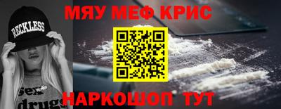 спайс Татарск