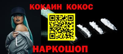 кокаин колумбия Тара