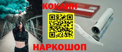 спайс Татарск