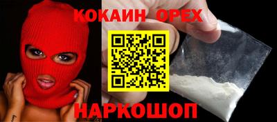 кокаин колумбия Тара