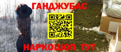 гашишное масло Тверь