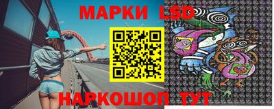спайс Татарск