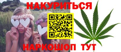 гашишное масло Тверь