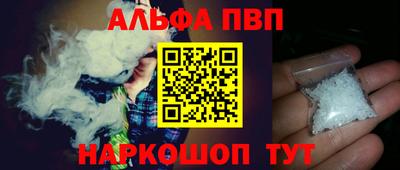 спайс Татарск