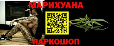 спайс Татарск