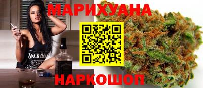 спайс Татарск