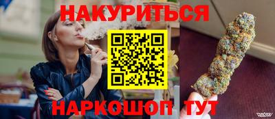 спайс Татарск