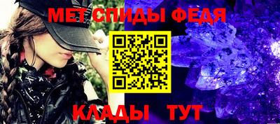спайс Татарск