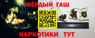 спайс Татарск