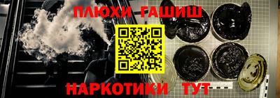гашишное масло Тверь