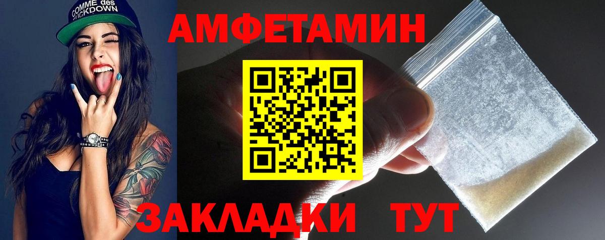 МЕТАМФЕТАМИН Methamphetamine Павловский Посад