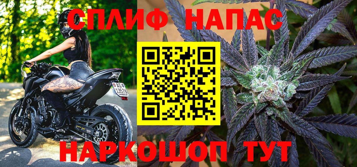 Шишки марихуана THC 21%  МАРИХУАНА OG Kush  Вход с VPN  Шишки марихуана индика  Канабис Ganja  Павловский Посад 